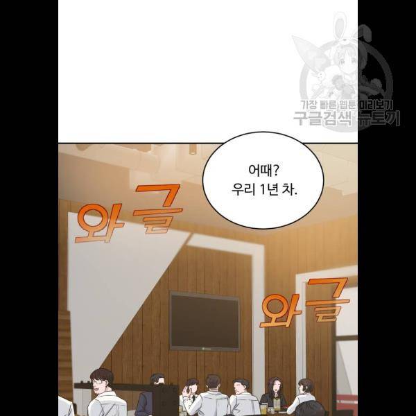 A.I. 닥터 12화 4