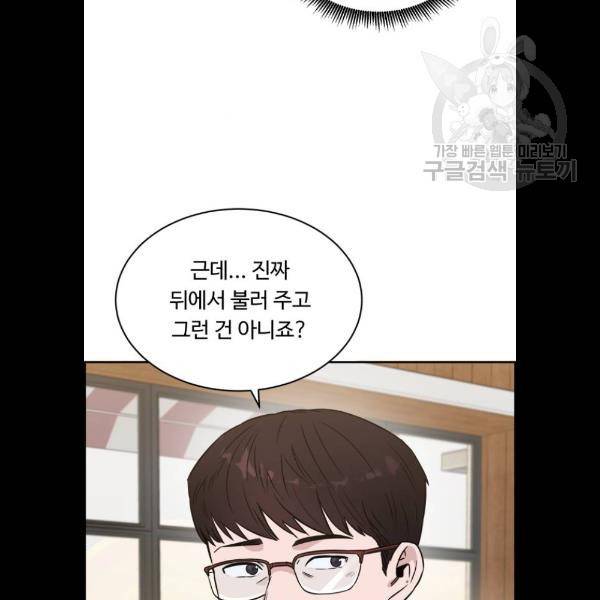 A.I. 닥터 12화 8