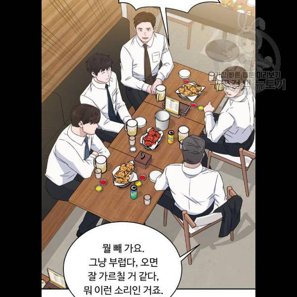 A.I. 닥터 12화 14