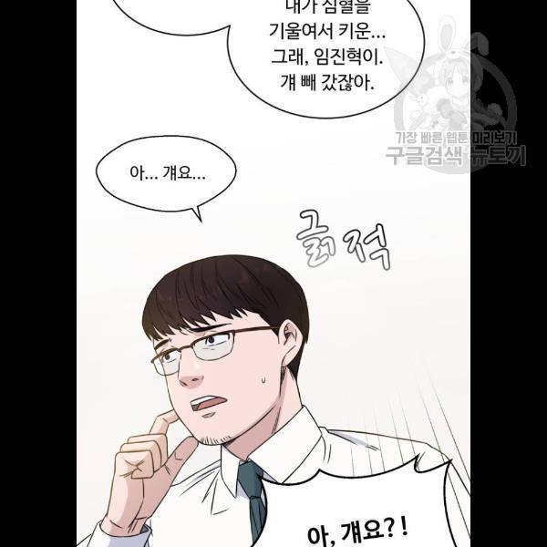 A.I. 닥터 12화 19