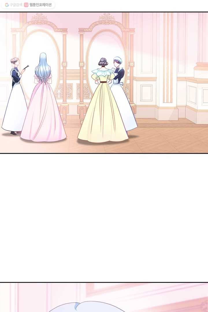 공녀님의 우주선 81화 2