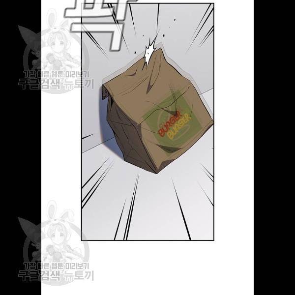 참교육 26화 9