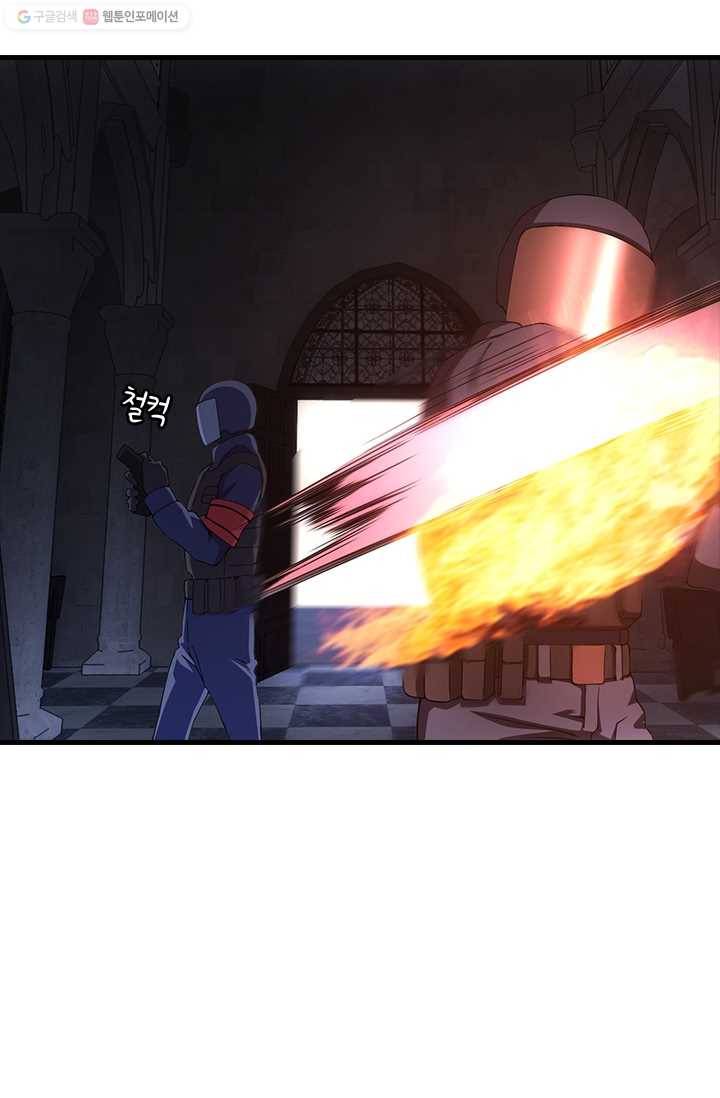 열혈전사의 부활 - 헌터학원 38화 23