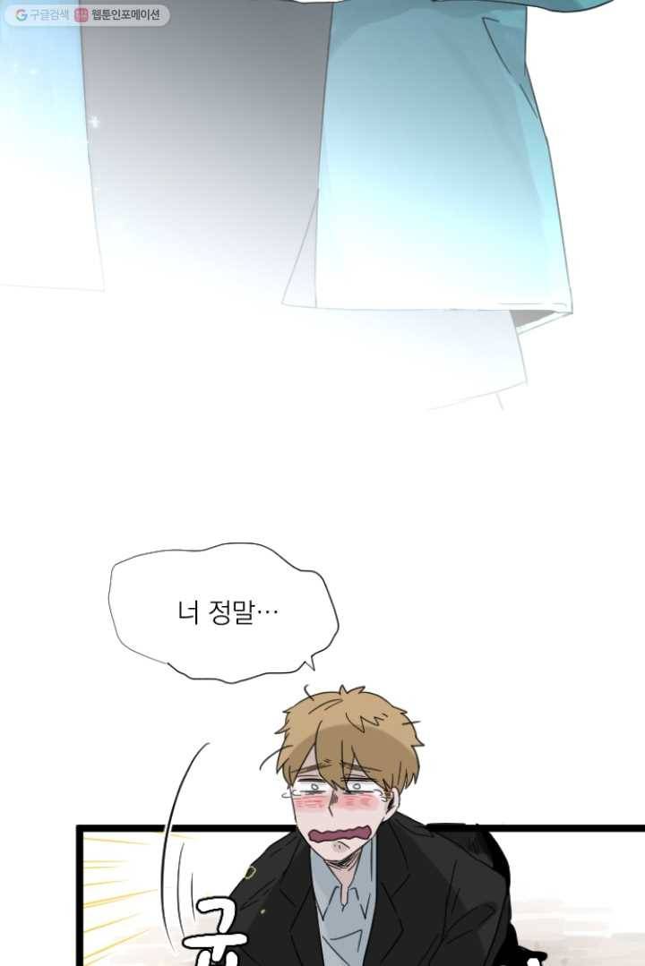 판도라의 상자 제11화 탈환 작전 14
