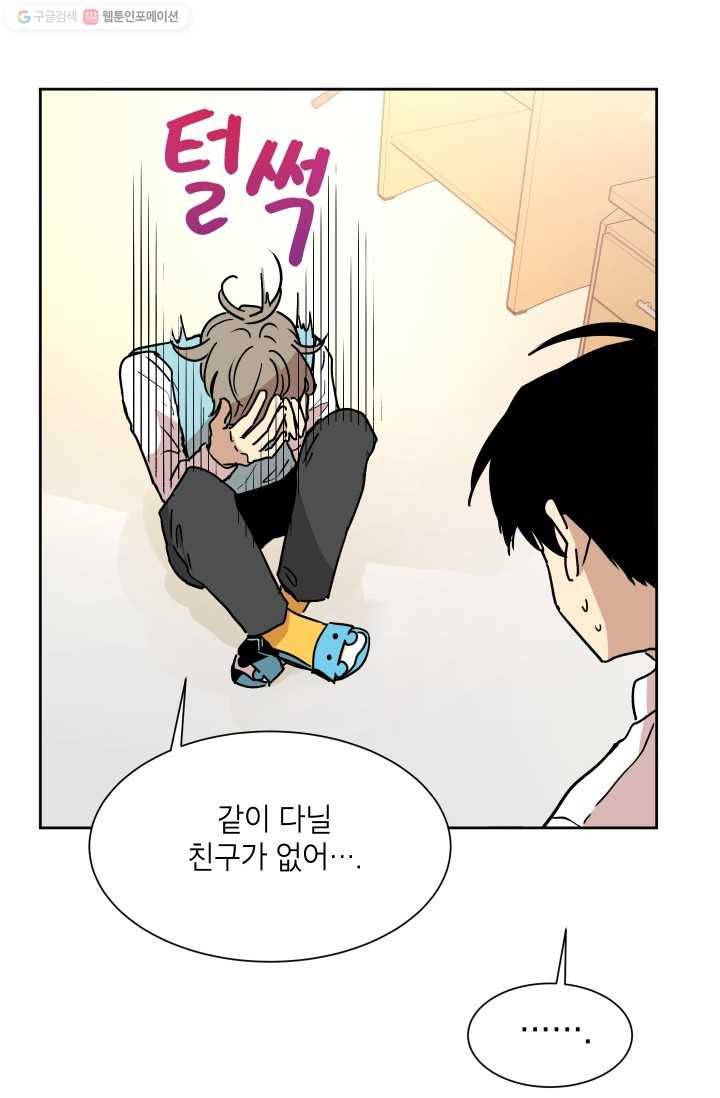 논픽션 프레이즈 8화 11