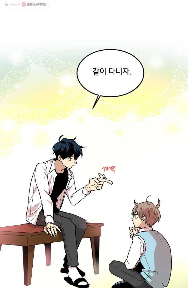 논픽션 프레이즈 8화 13