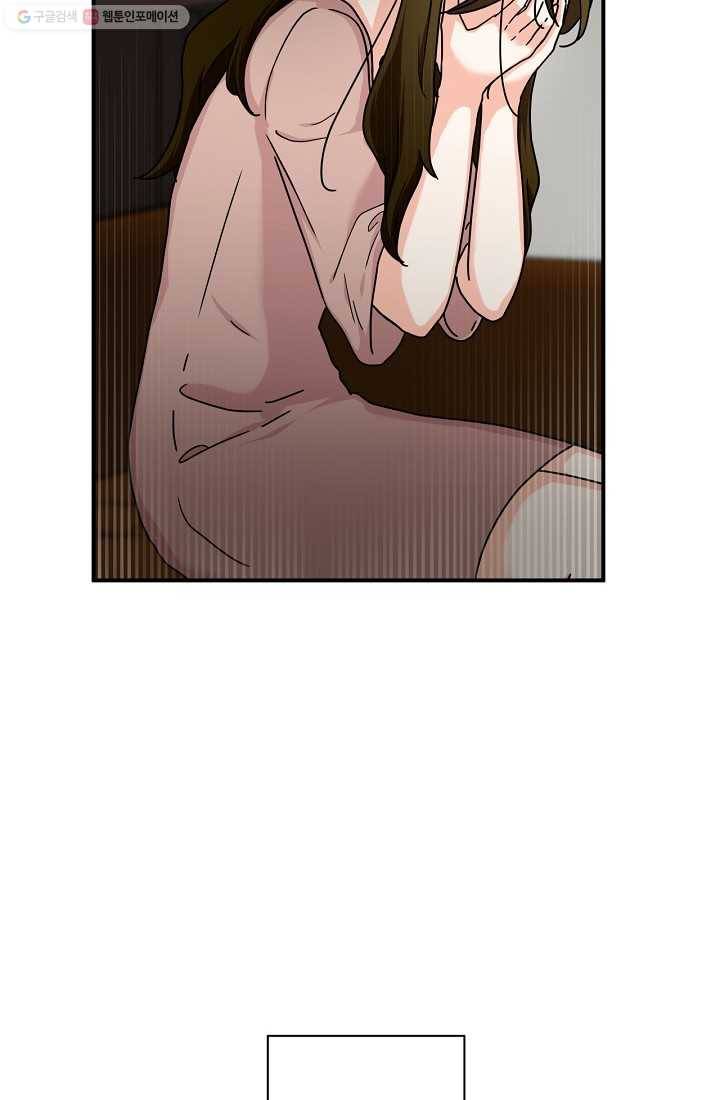 달콤하게 살고 싶어 5화 8