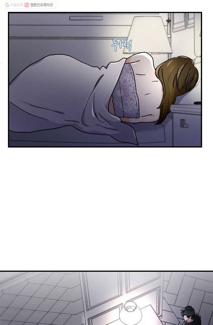 달콤하게 살고 싶어 10화 15
