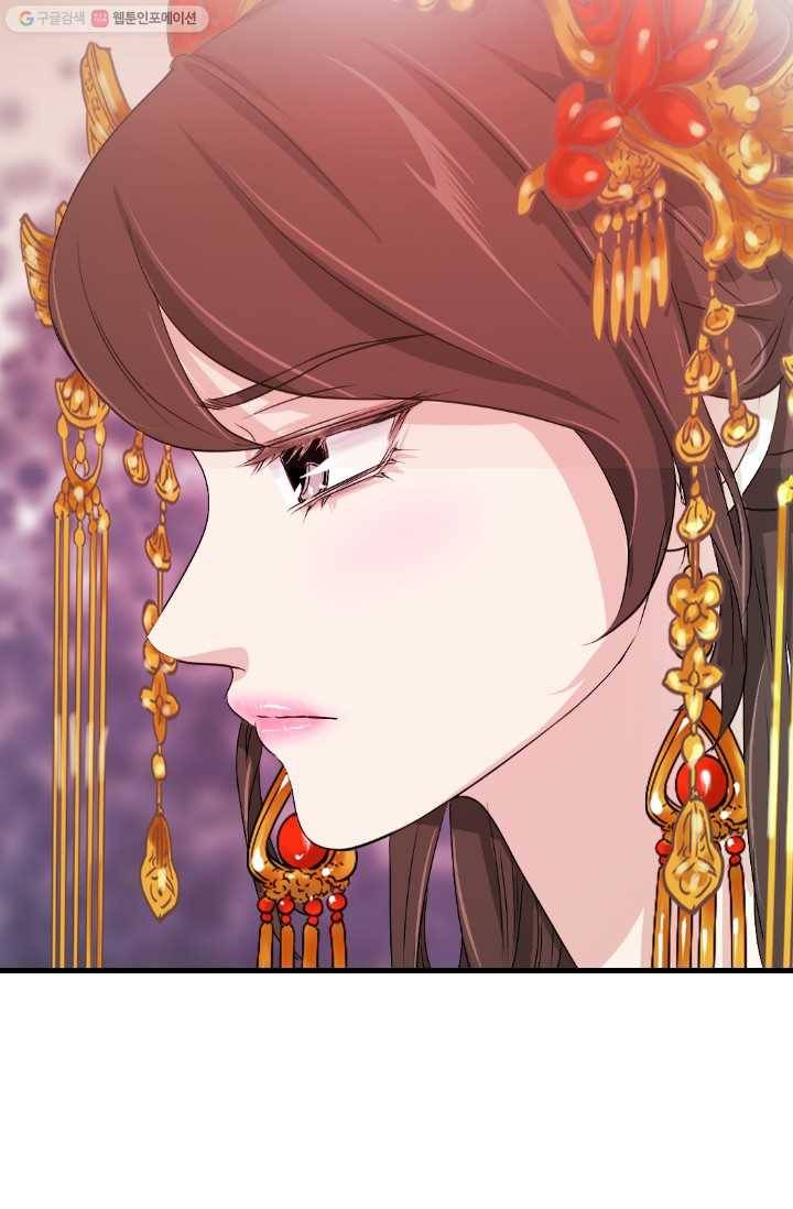 거부할 수 없는 운명 17화 9