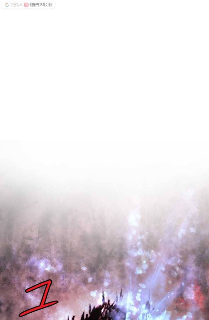 거부할 수 없는 운명 37화 1