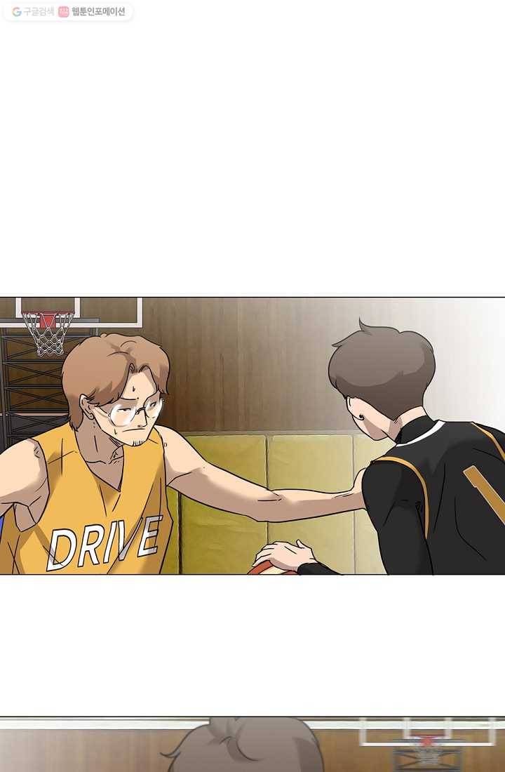 림딩동 20화 조금만 더 1