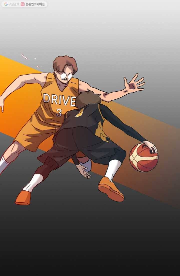 림딩동 20화 조금만 더 3