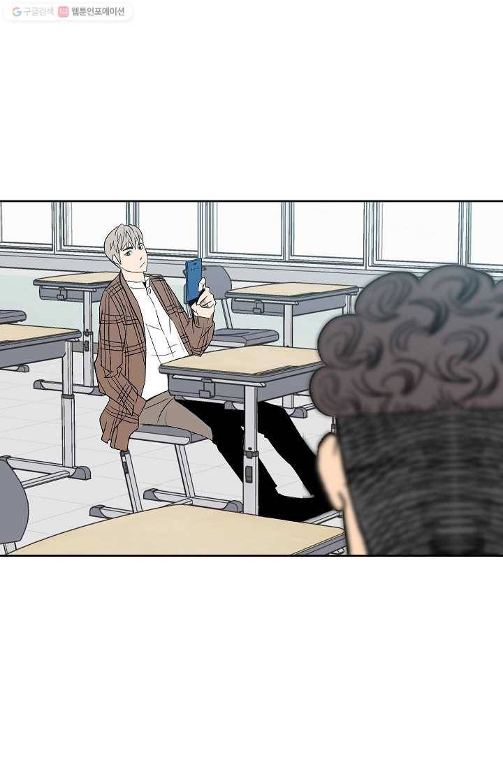 철보： [빌런] 14화 2