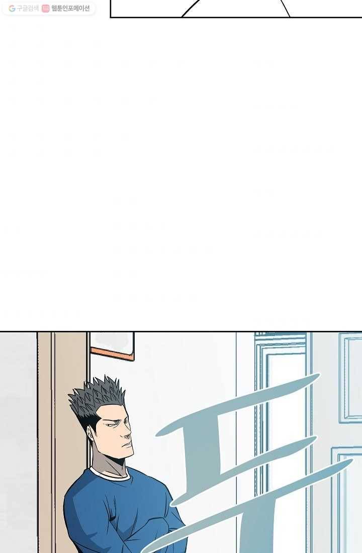 철보： [빌런] 14화 6