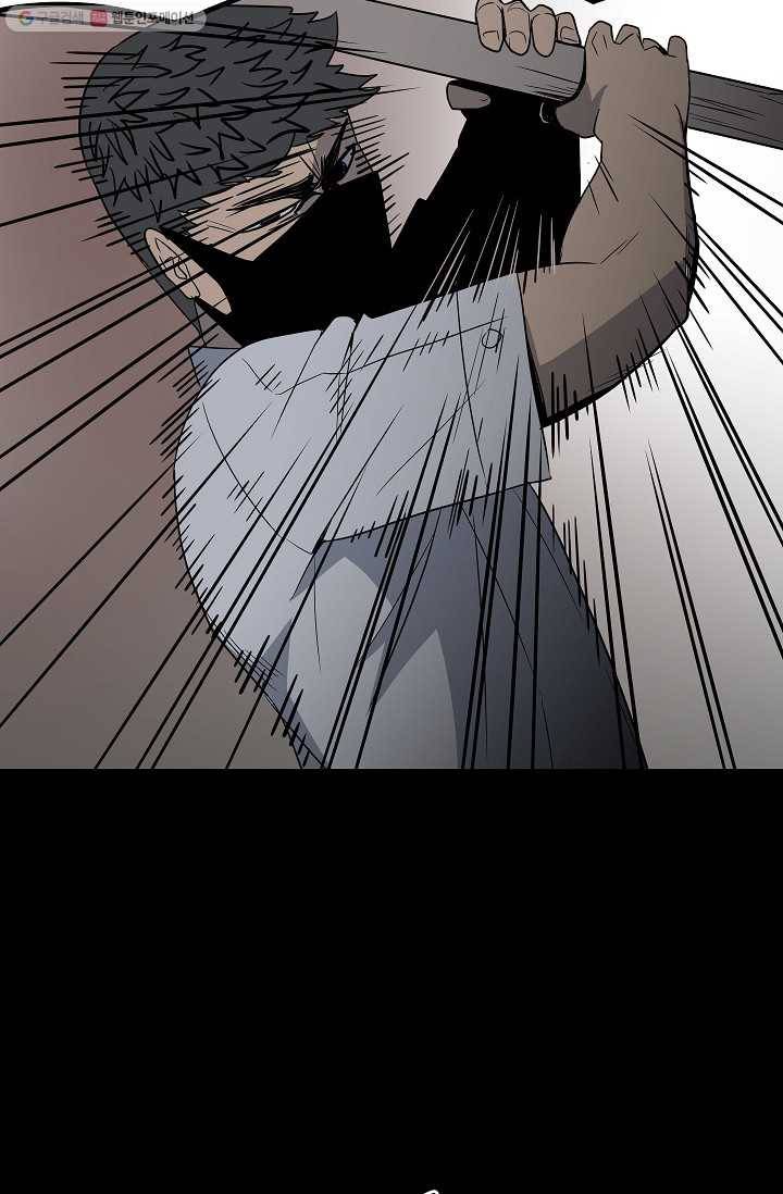 철보： [빌런] 34화 4