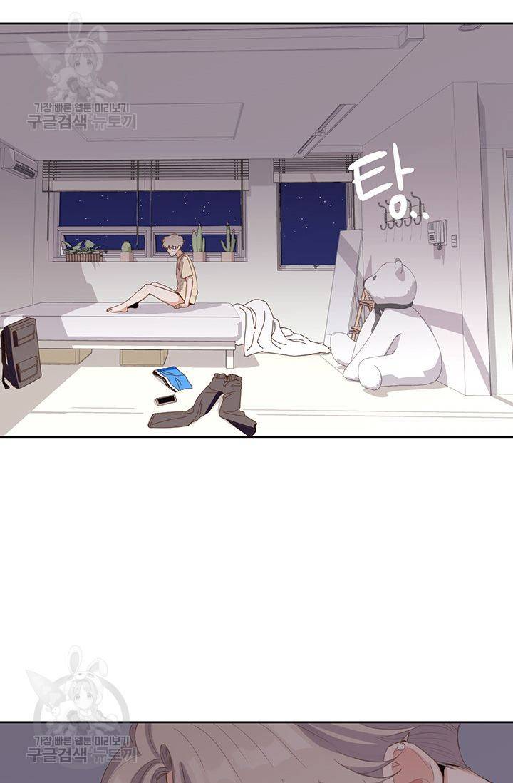 지고지순 8화 3