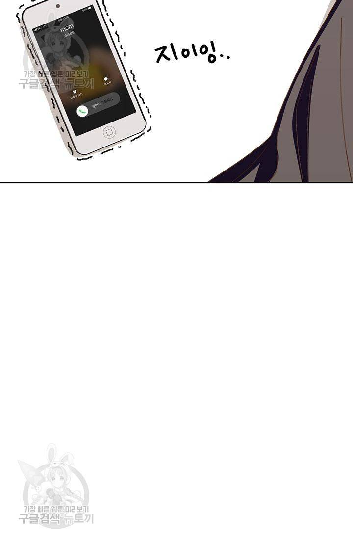 지고지순 8화 5