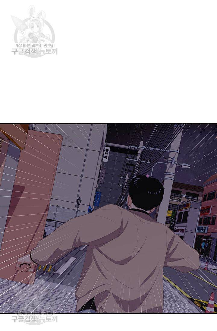 지고지순 8화 9