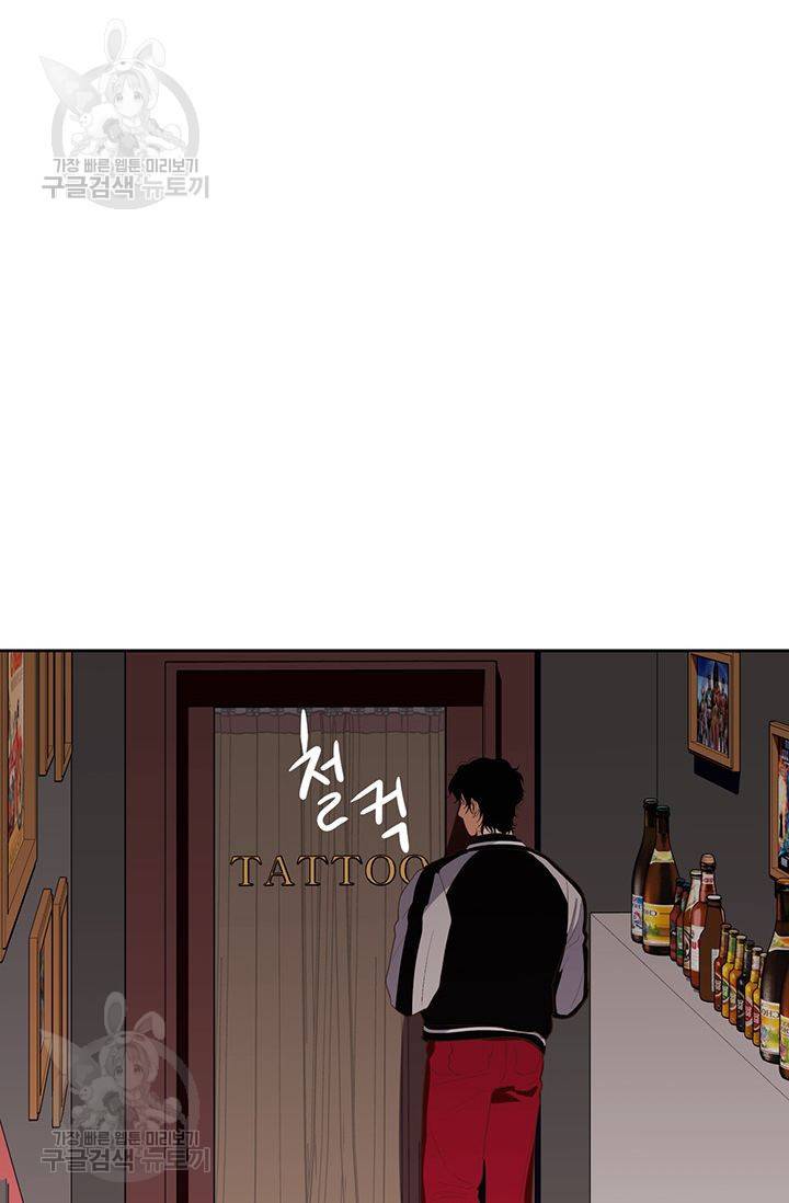 지고지순 8화 10