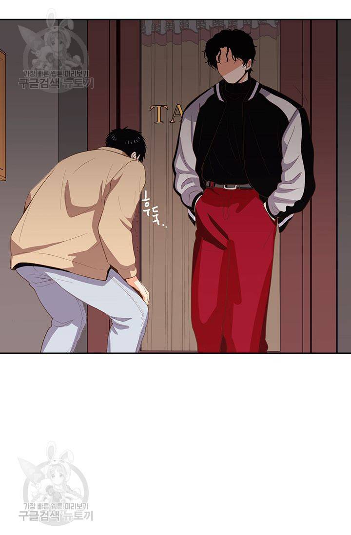 지고지순 8화 15