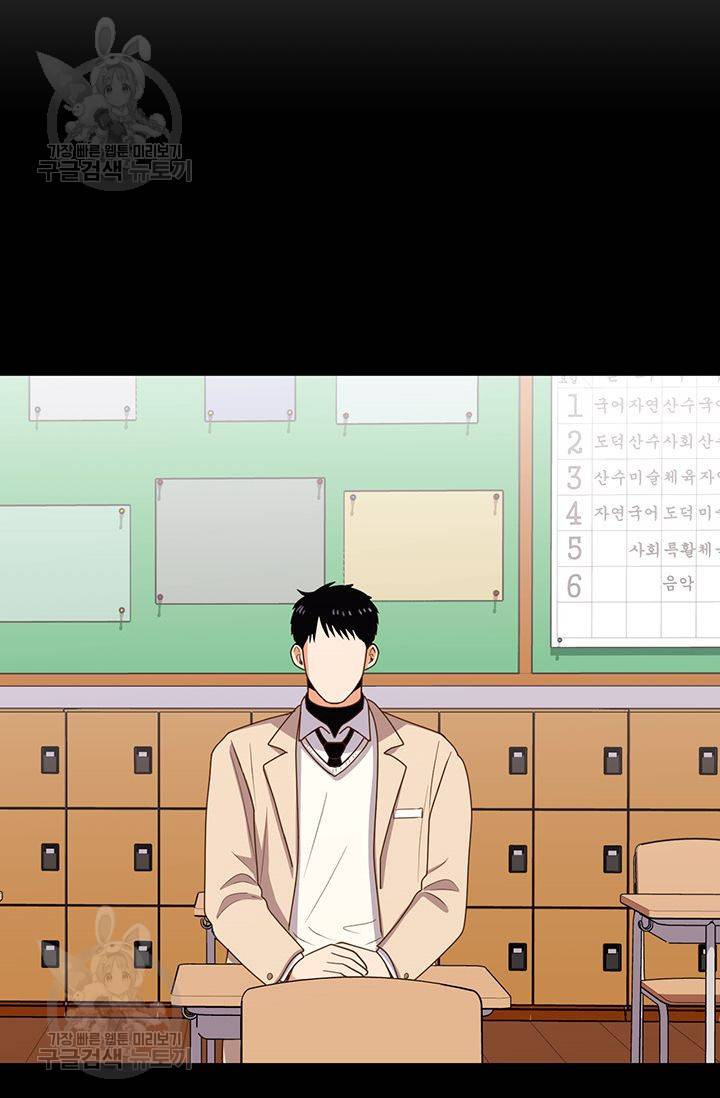 지고지순 8화 43