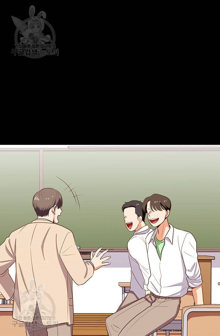 지고지순 8화 44