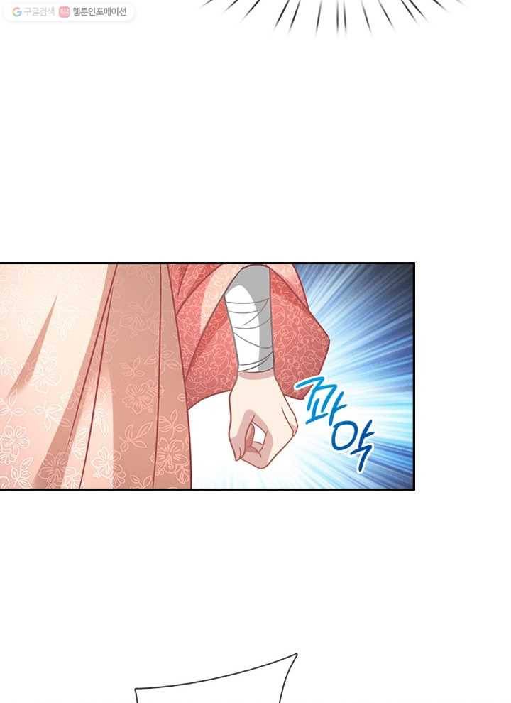 각성검신 10화 3