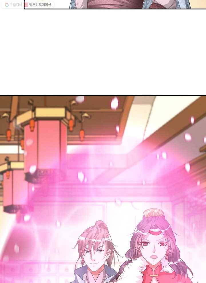 각성검신 10화 6