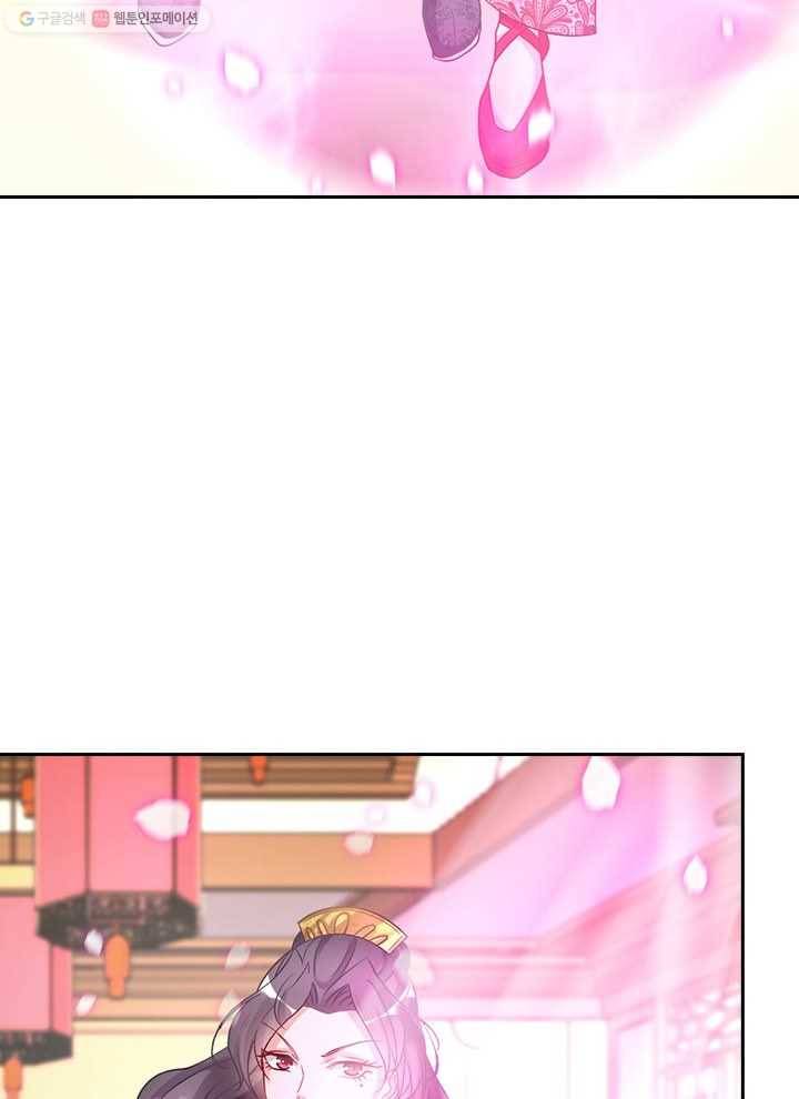 각성검신 10화 8