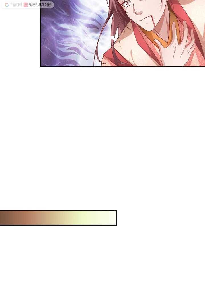 각성검신 10화 13