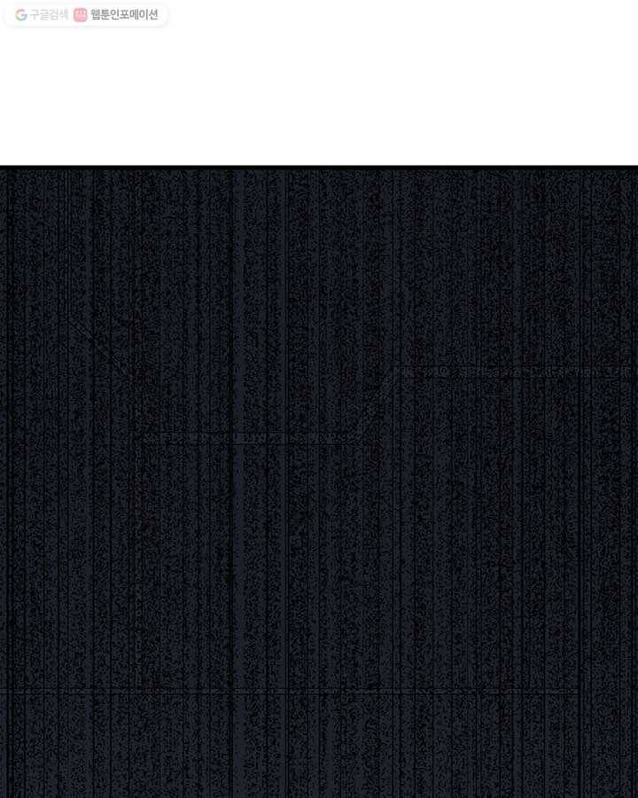 내일의 마법 대륙 12화 3