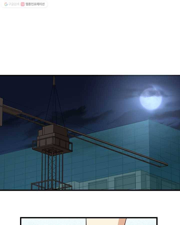 내일의 마법 대륙 12화 11