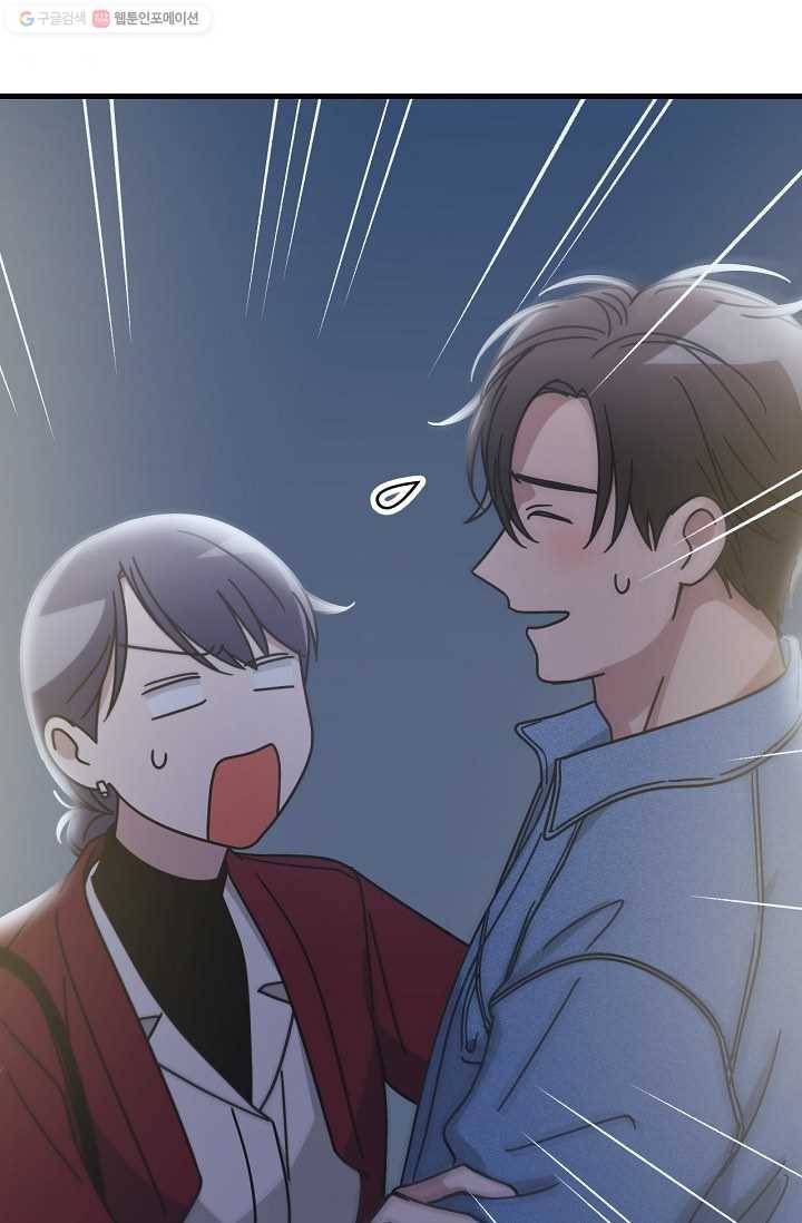 늑대가 우는 약국 48화 5