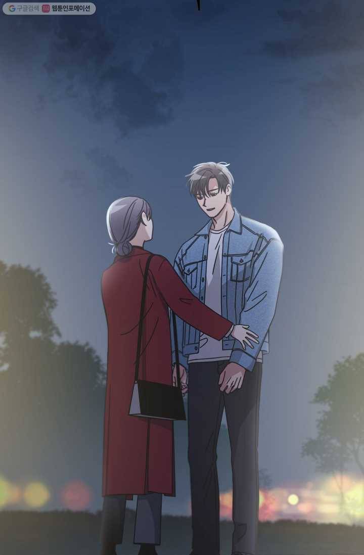 늑대가 우는 약국 48화 9