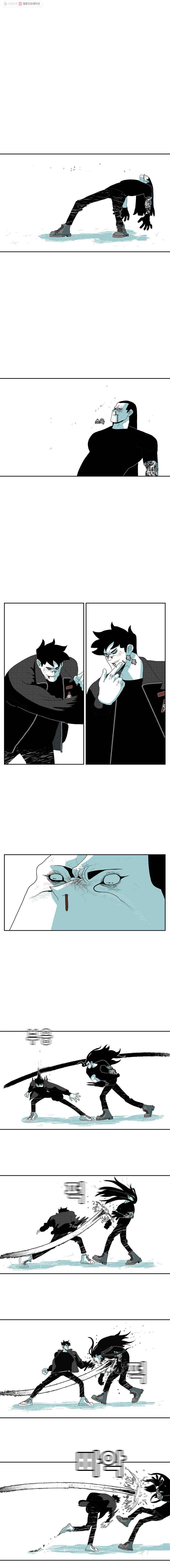 주말 도미 시식회 113화 1