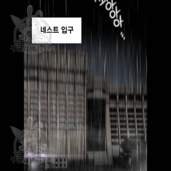 정글쥬스 17화 3