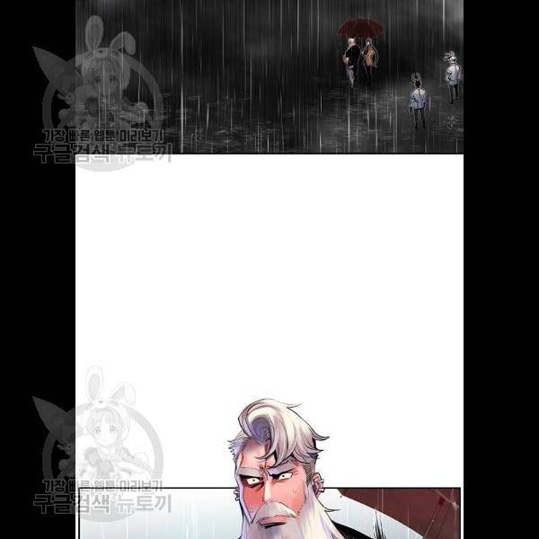 정글쥬스 17화 4