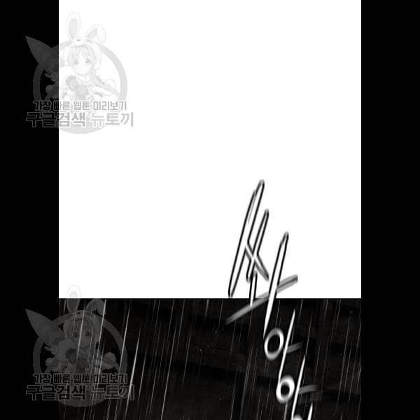 정글쥬스 17화 7