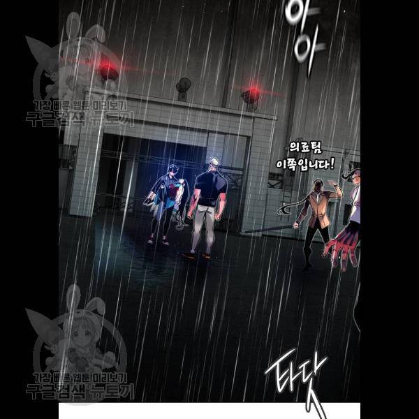 정글쥬스 17화 8