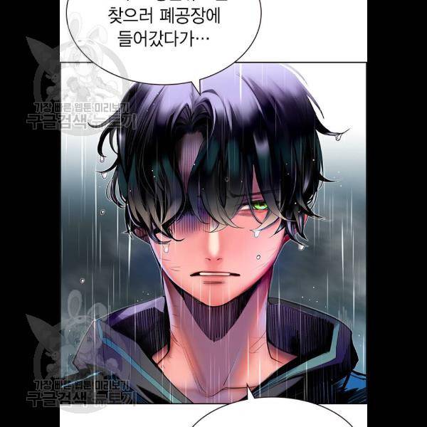 정글쥬스 17화 11