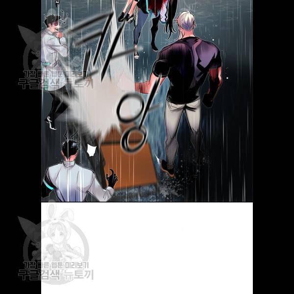 정글쥬스 17화 13