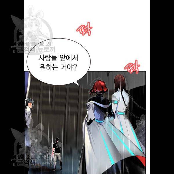 정글쥬스 17화 19