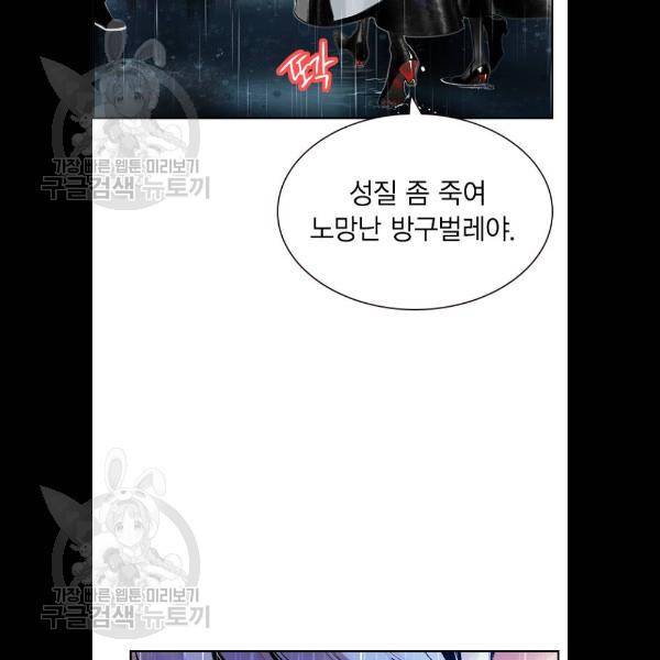 정글쥬스 17화 20