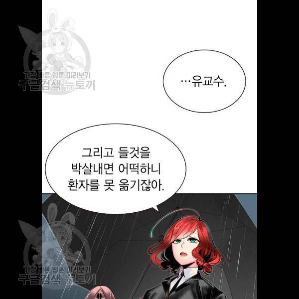정글쥬스 17화 22