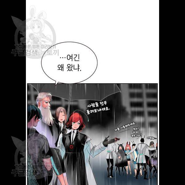 정글쥬스 17화 24