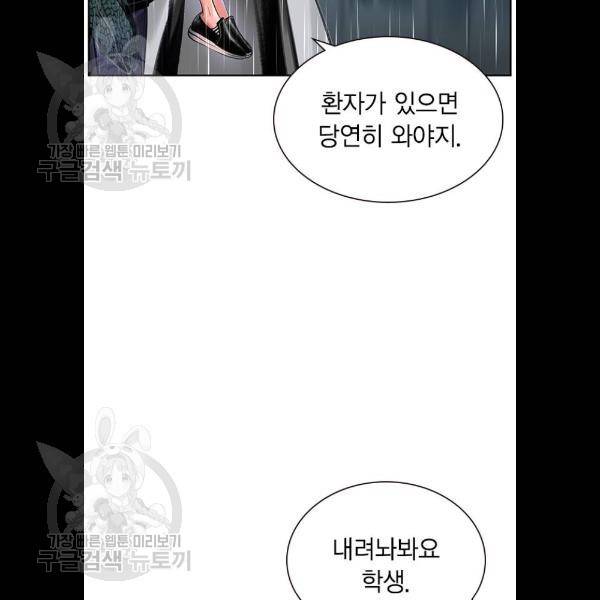 정글쥬스 17화 25