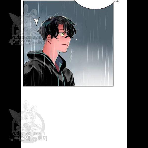 정글쥬스 17화 26