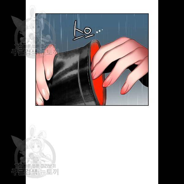 정글쥬스 17화 27