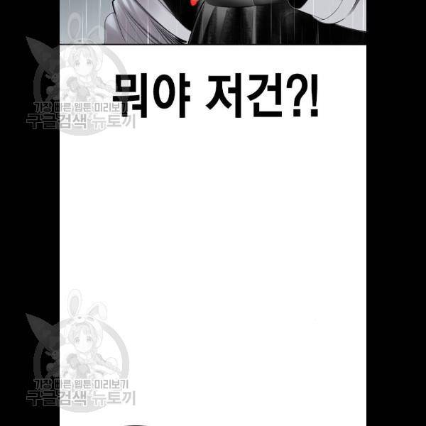 정글쥬스 17화 33