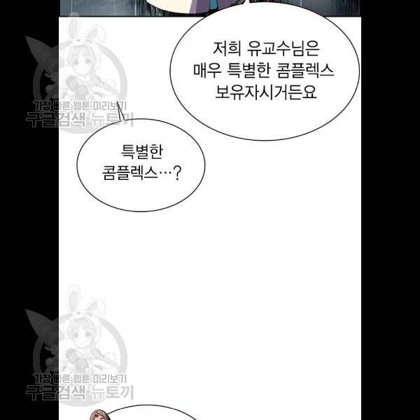 정글쥬스 17화 35